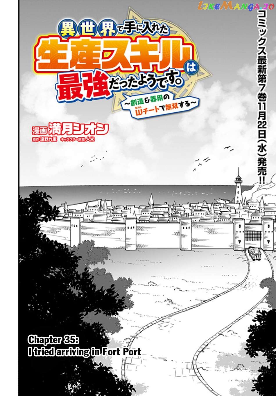 Isekai De Te Ni Ireta Seisan Skill Wa Saikyou Datta You Desu Chapter 35 - page 3