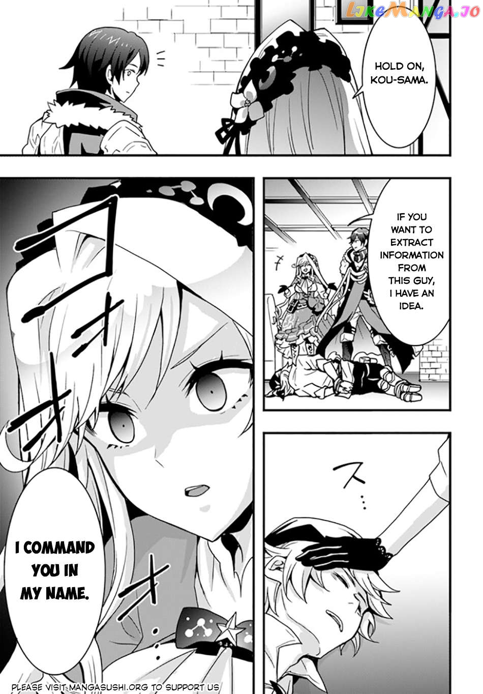 Isekai De Te Ni Ireta Seisan Skill Wa Saikyou Datta You Desu Chapter 35 - page 25