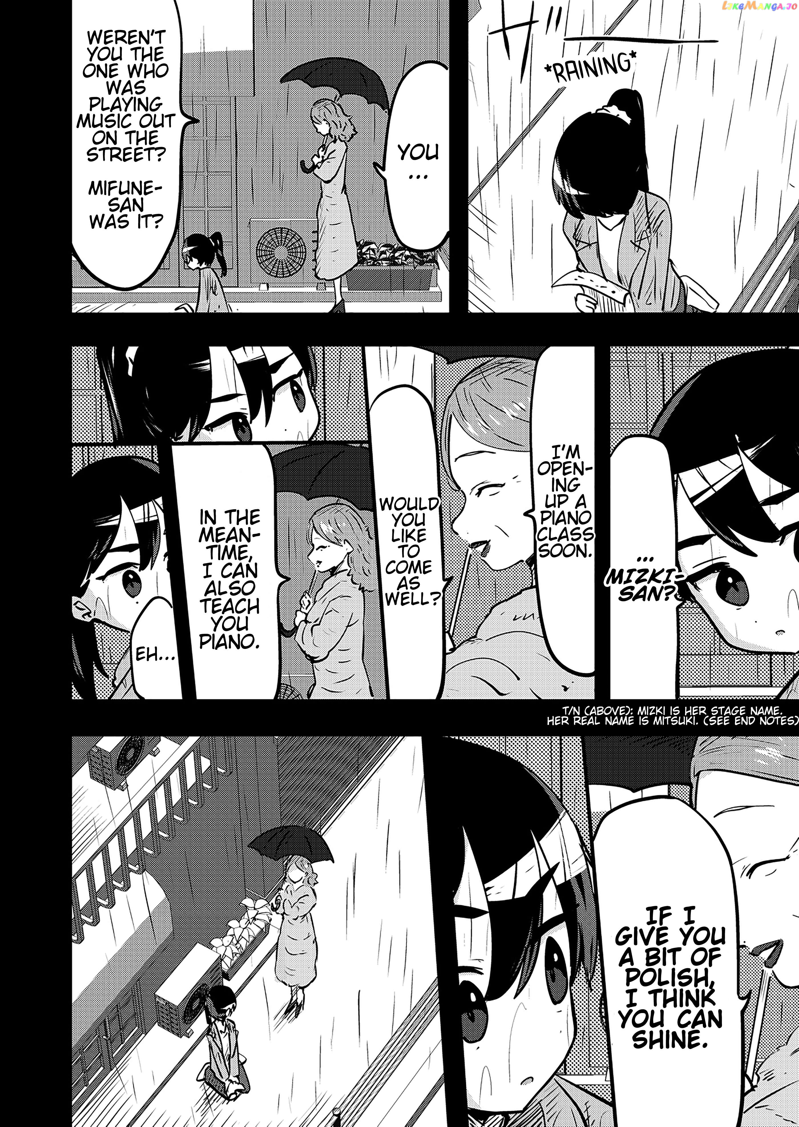 Ri-Chan Chapter 118.5 - page 1