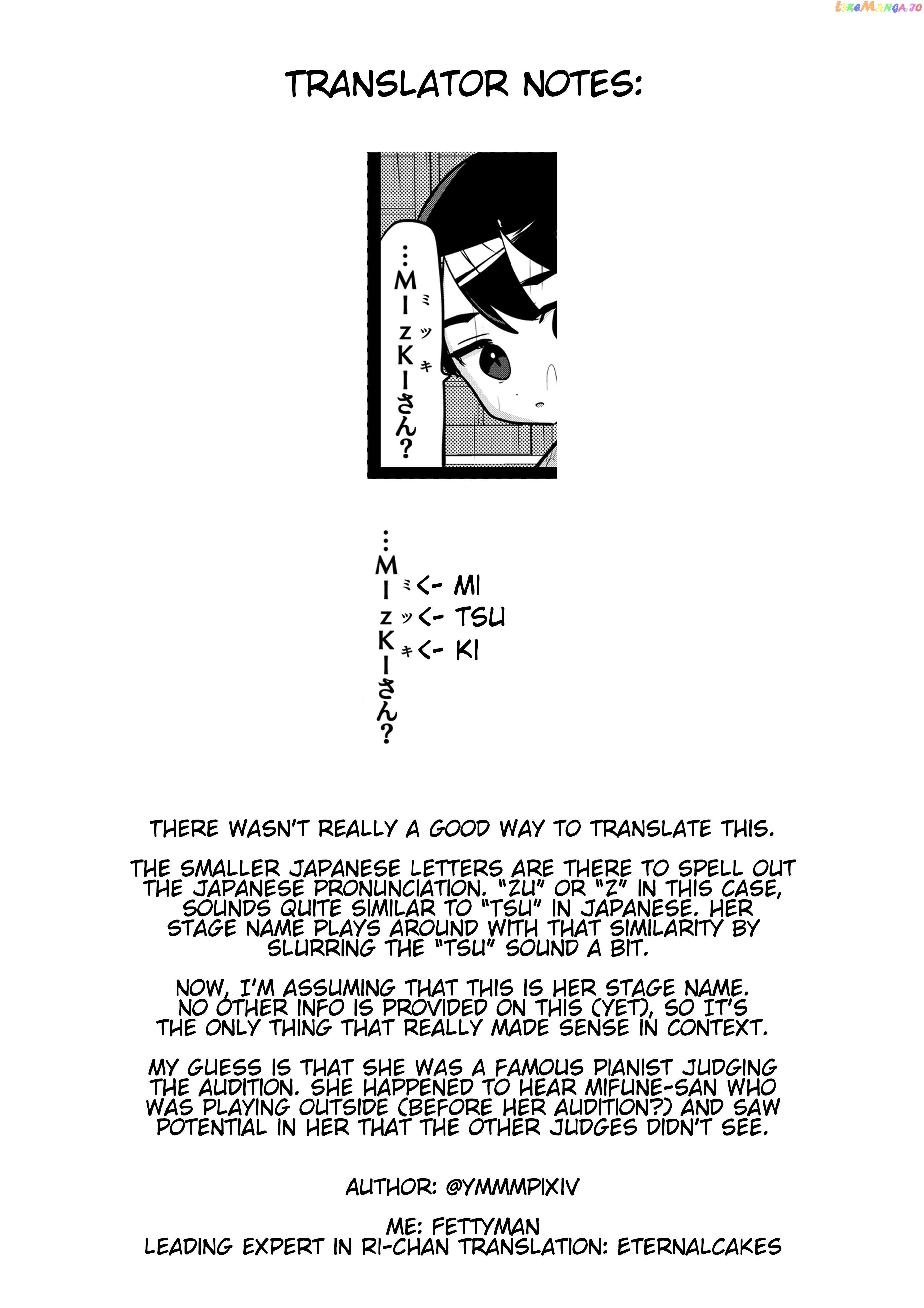 Ri-Chan Chapter 118.5 - page 2