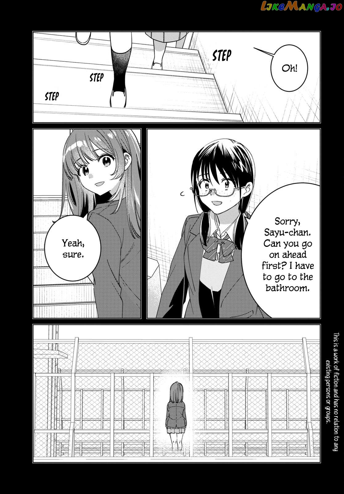 I Shaved. Then I Brought a High School Girl Home. Chapter 46 - page 4