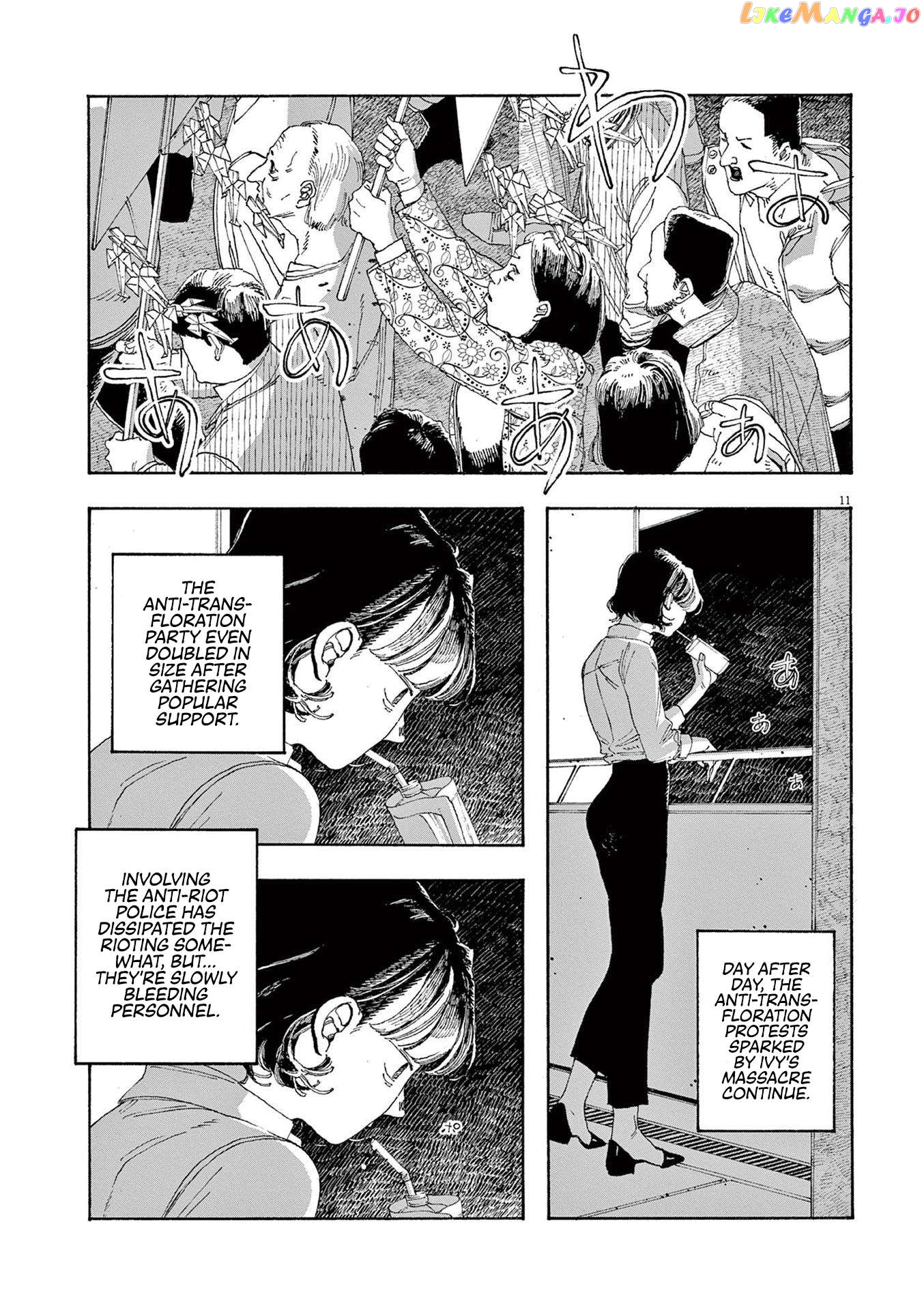 Fool Night Chapter 29 - page 10