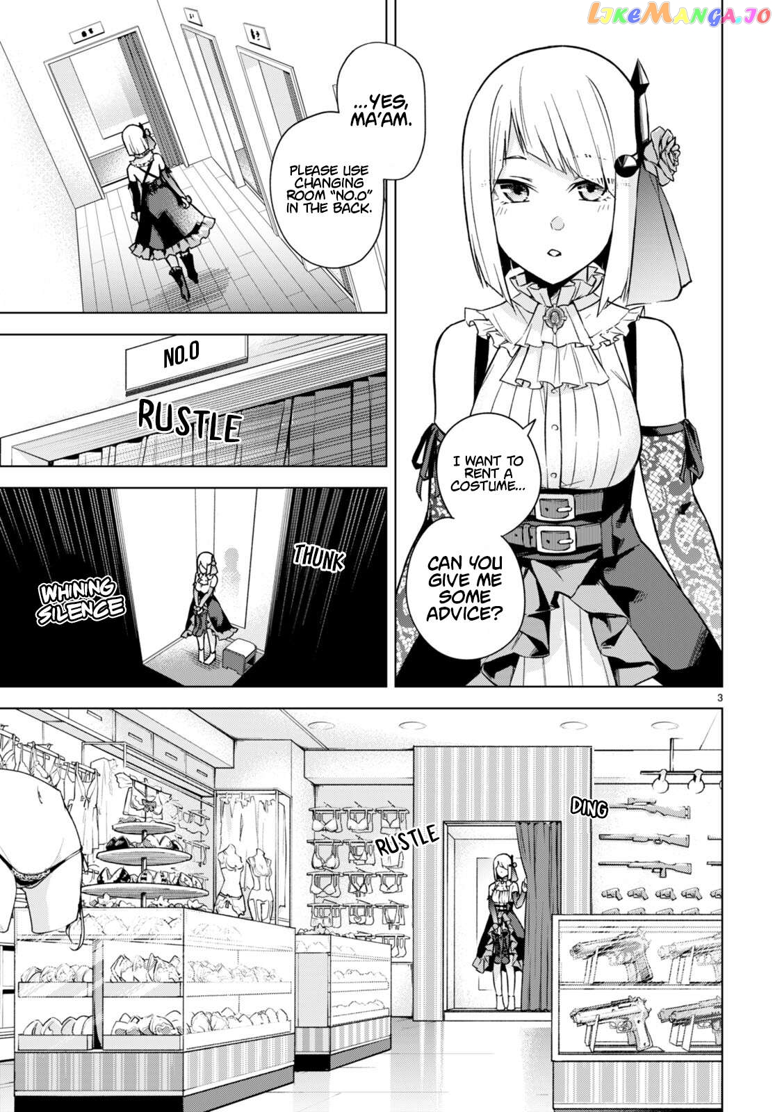 Honey Trap Shared House Chapter 9.5 - page 4