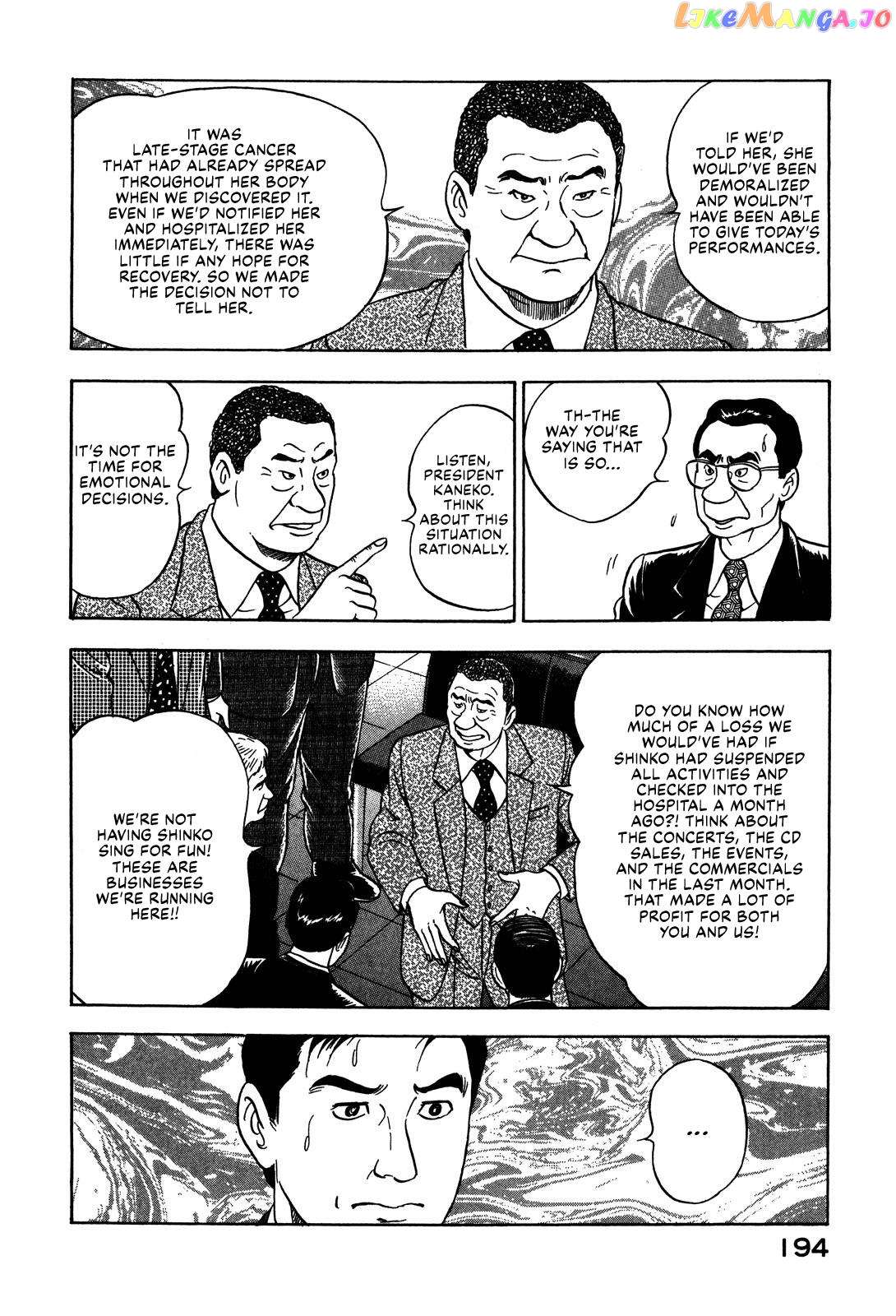 Division Chief Shima Kōsaku Chapter 58 - page 8