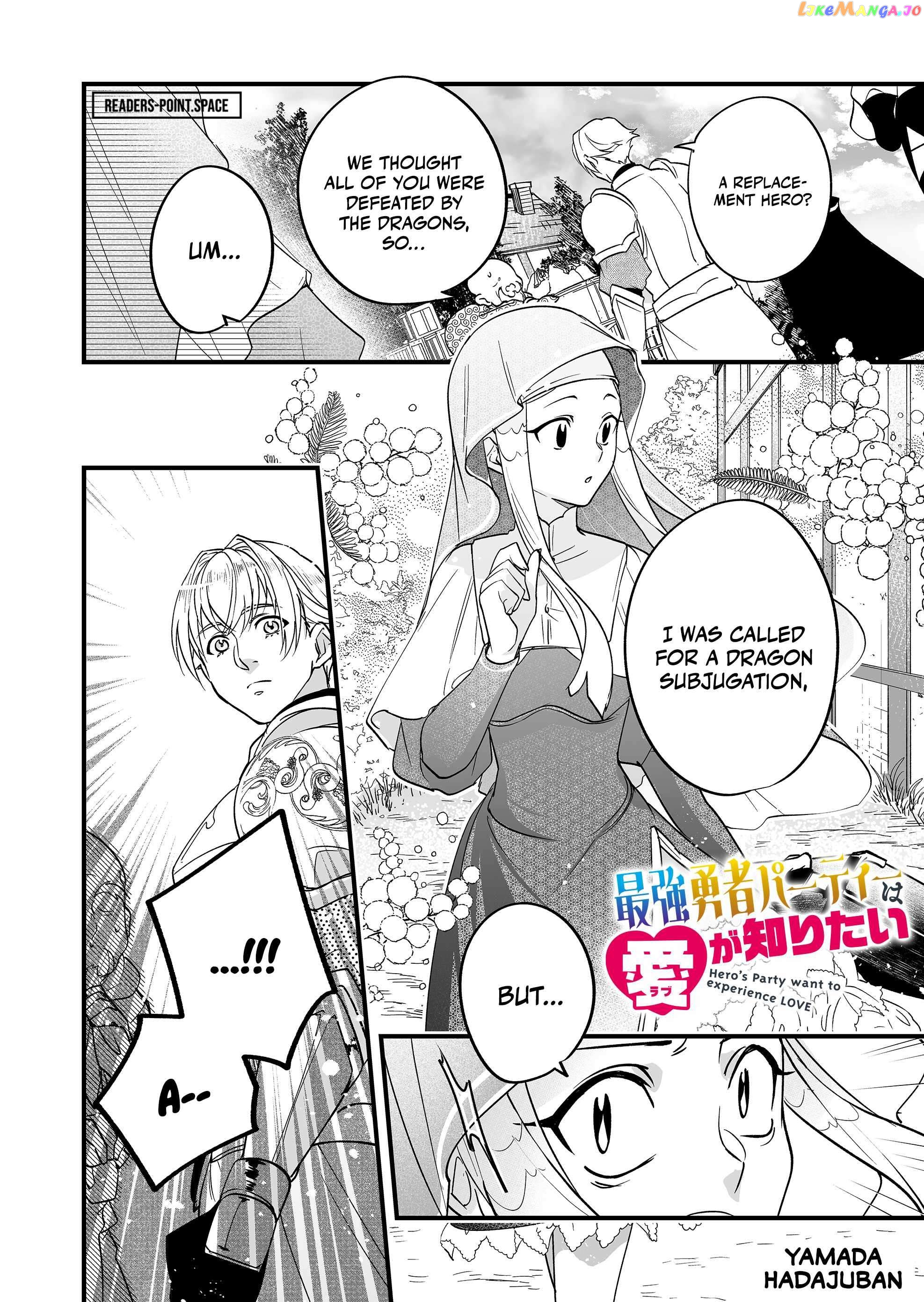 Hero's Party Want to Experience LOVE chapter 5 - page 2