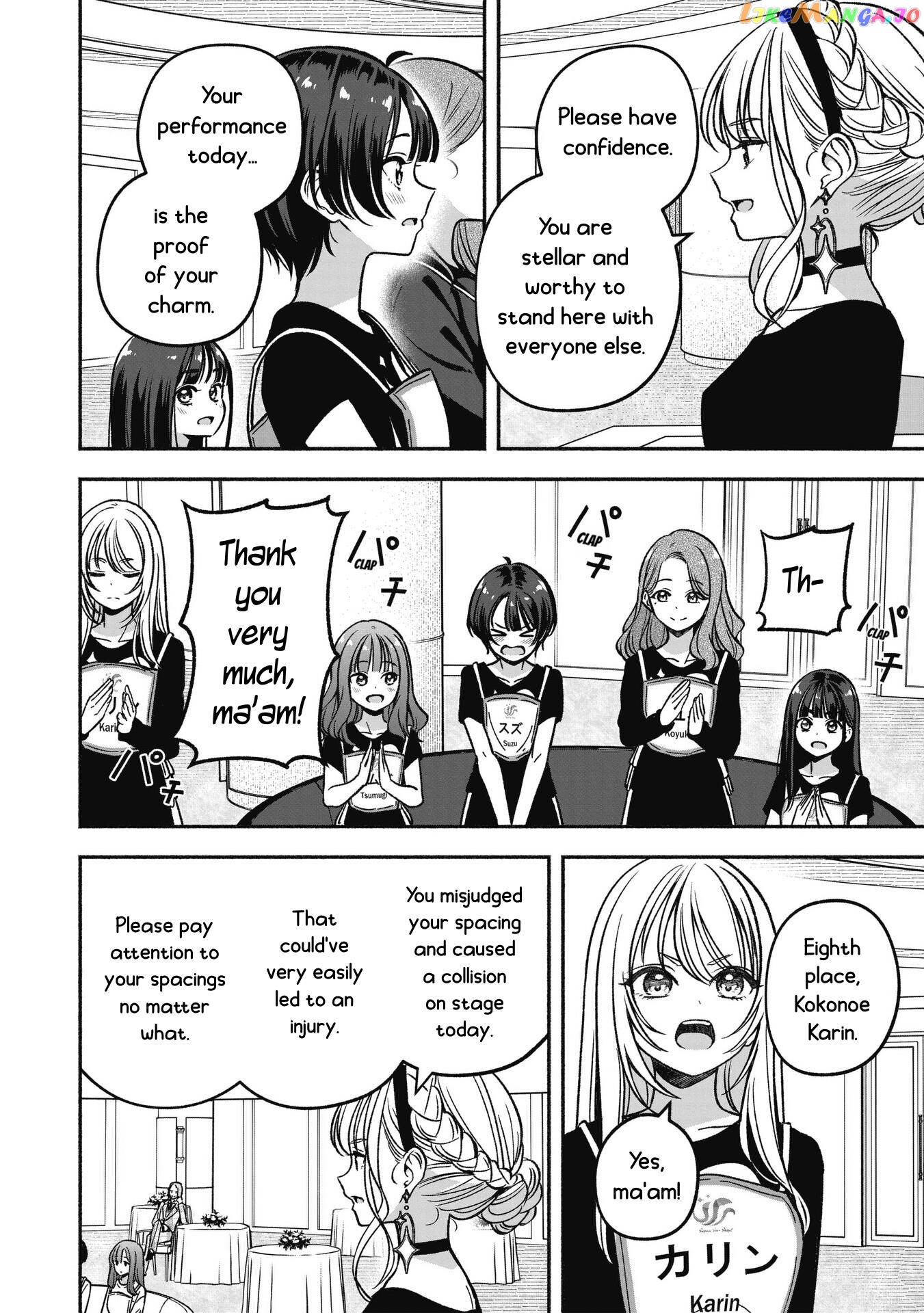 Idol×Idol Story! Chapter 21 - page 20