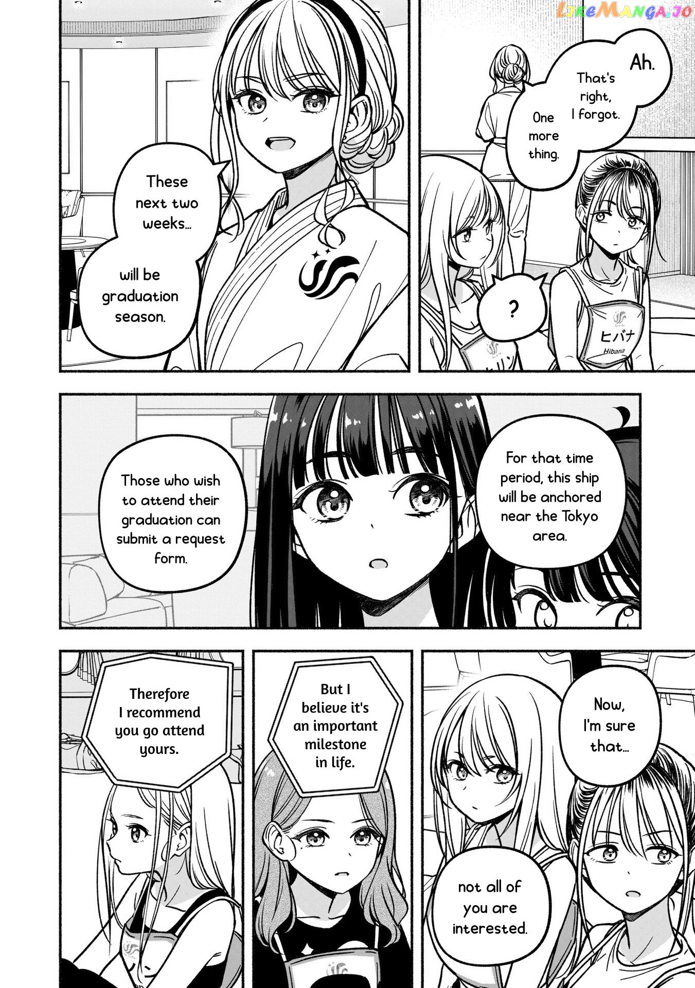 Idol×Idol Story! Chapter 25 - page 16