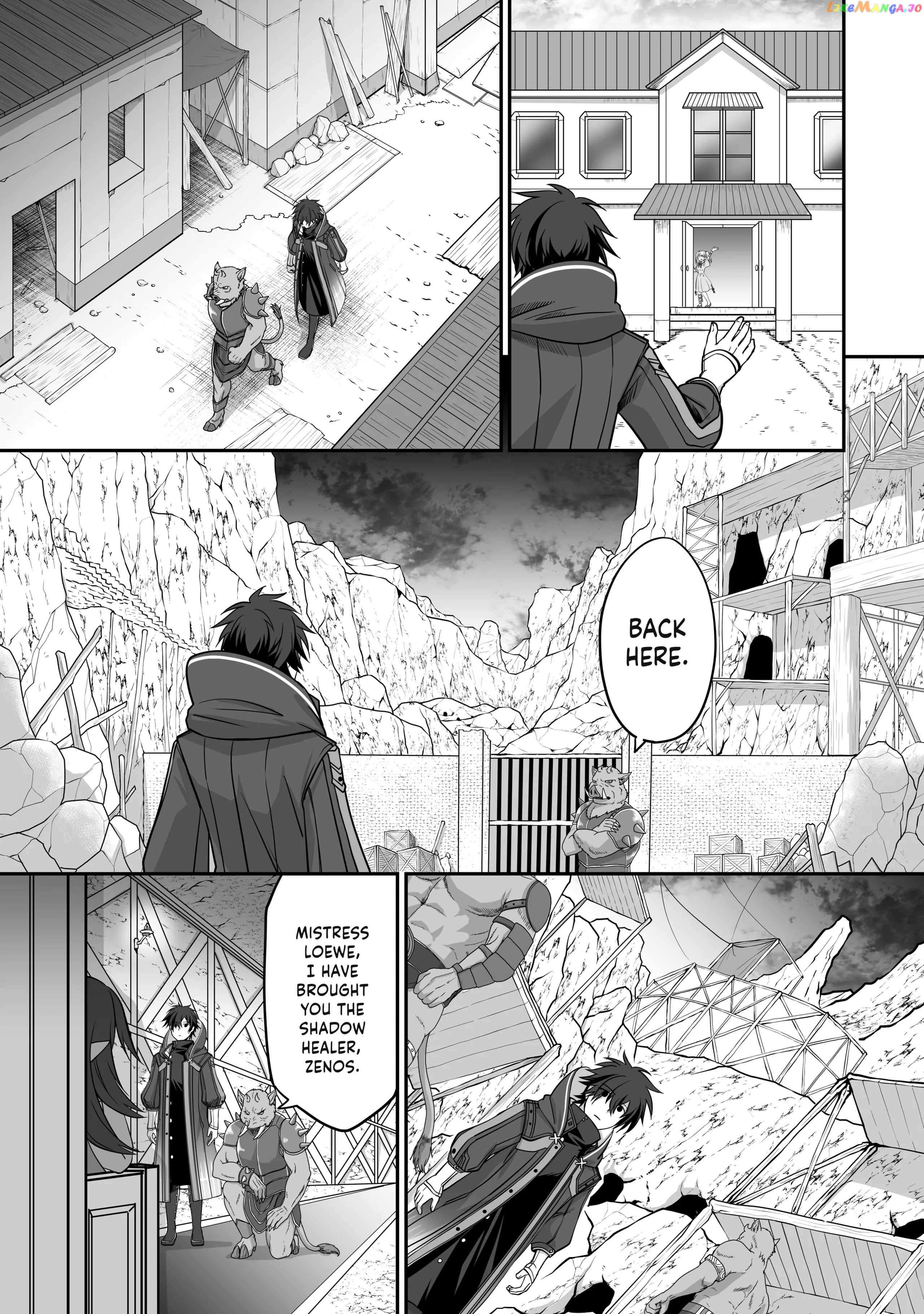 The Brilliant Healer's New Life In The Shadows Chapter 3 - page 9