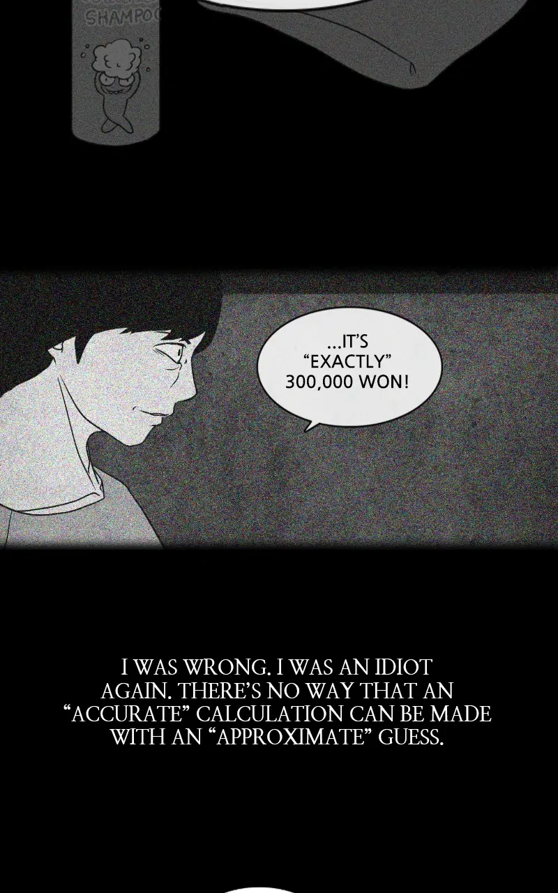 Pie Game Chapter 9 - page 19