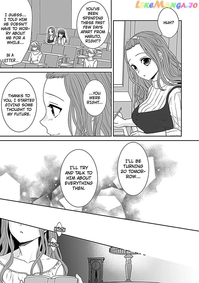 This Is Unbecoming of You, Miss Sakura Chapter 2 - page 17