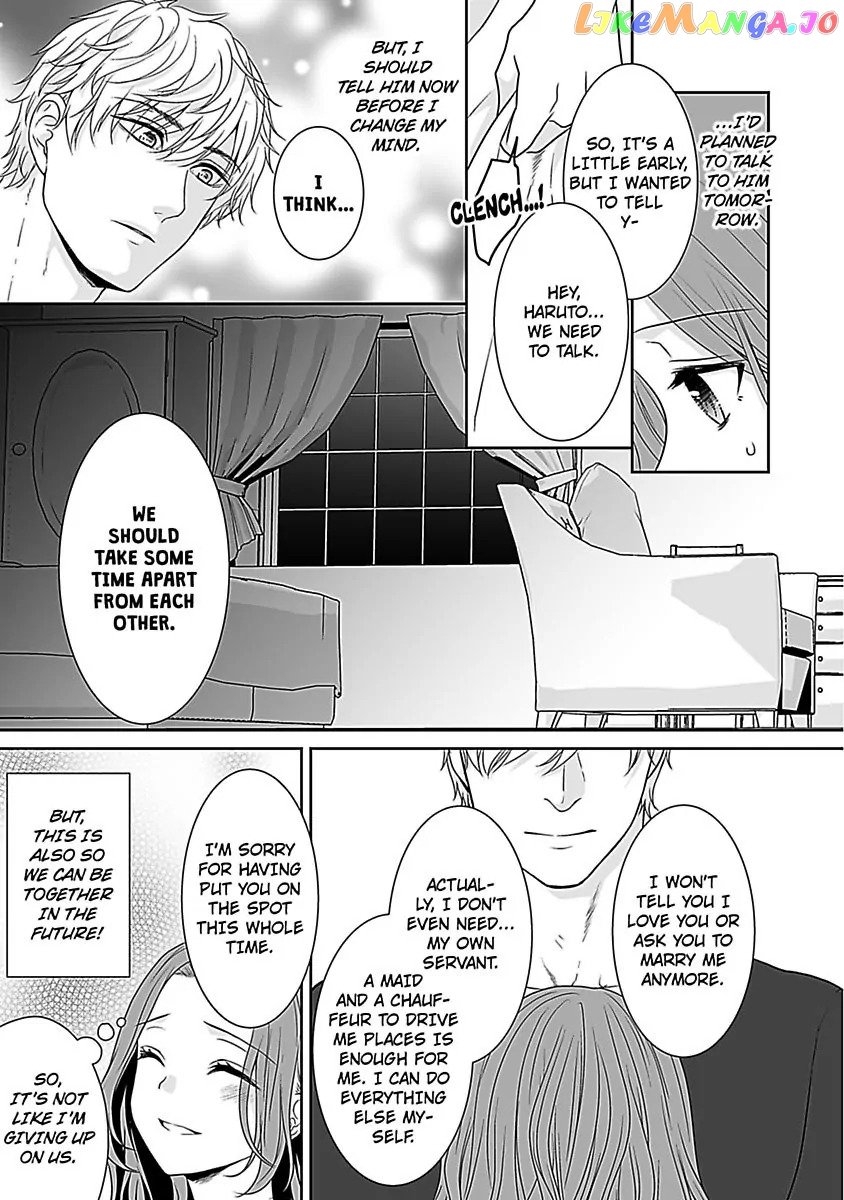 This Is Unbecoming of You, Miss Sakura Chapter 2 - page 19