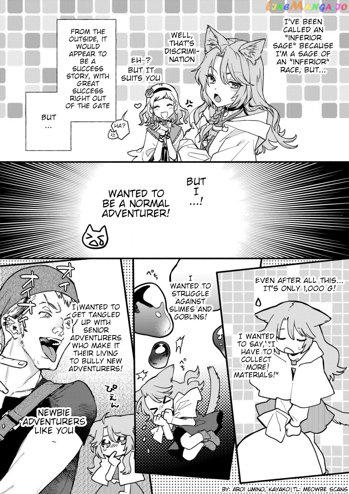 Cat Magic is Going to Revolutionize the World, Right? ~If I'm Going to Be Called Inferior, I'm Going to Revenge Myself With Beast Magic!~ chapter 1.2 - page 7