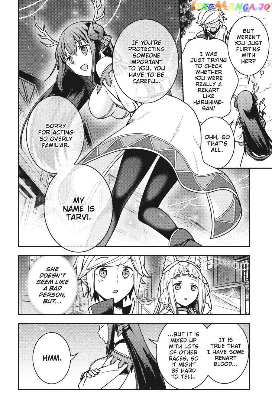 Is It Wrong to Try to Pick Up Girls in a Dungeon - Memoria Freese chapter 2 - page 6