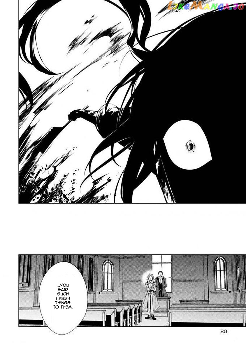 Angels of Death Episode.0 vol.2 chapter 5 - page 37