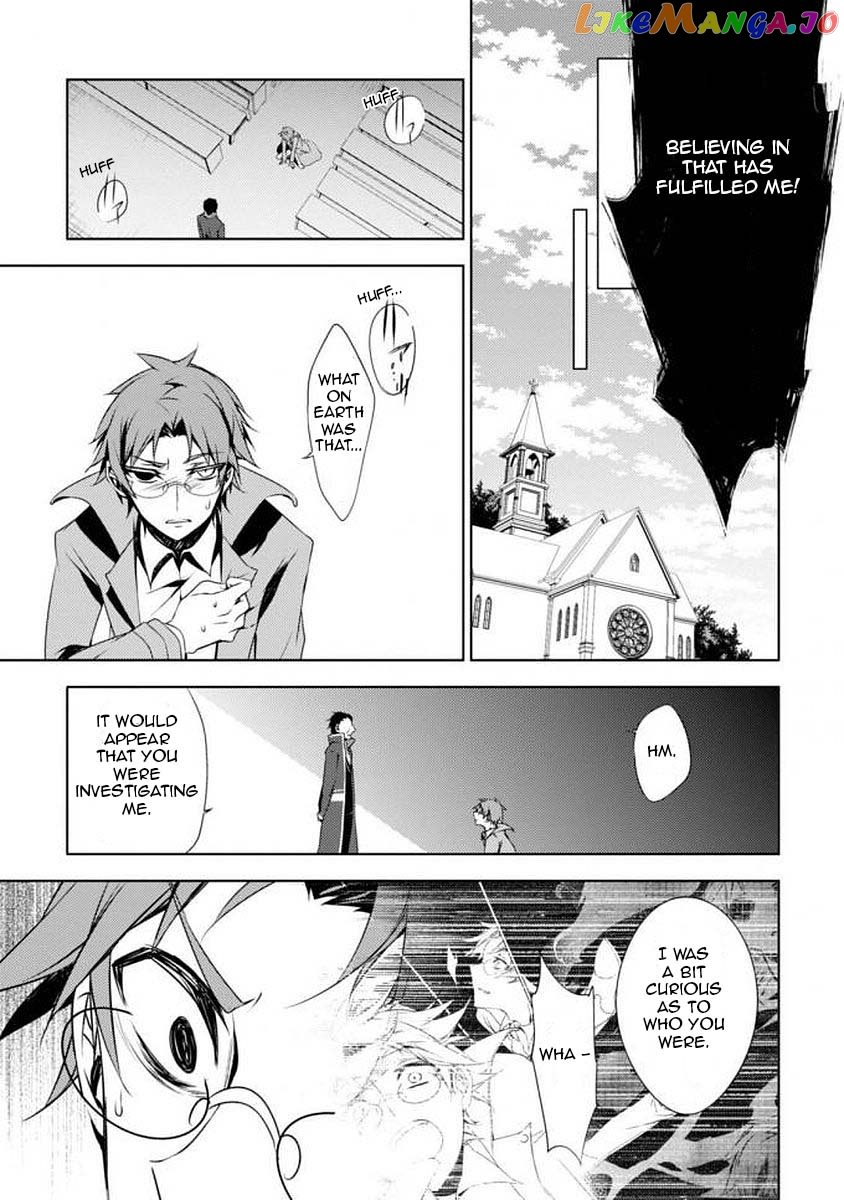 Angels of Death Episode.0 vol.1 chapter 2 - page 8