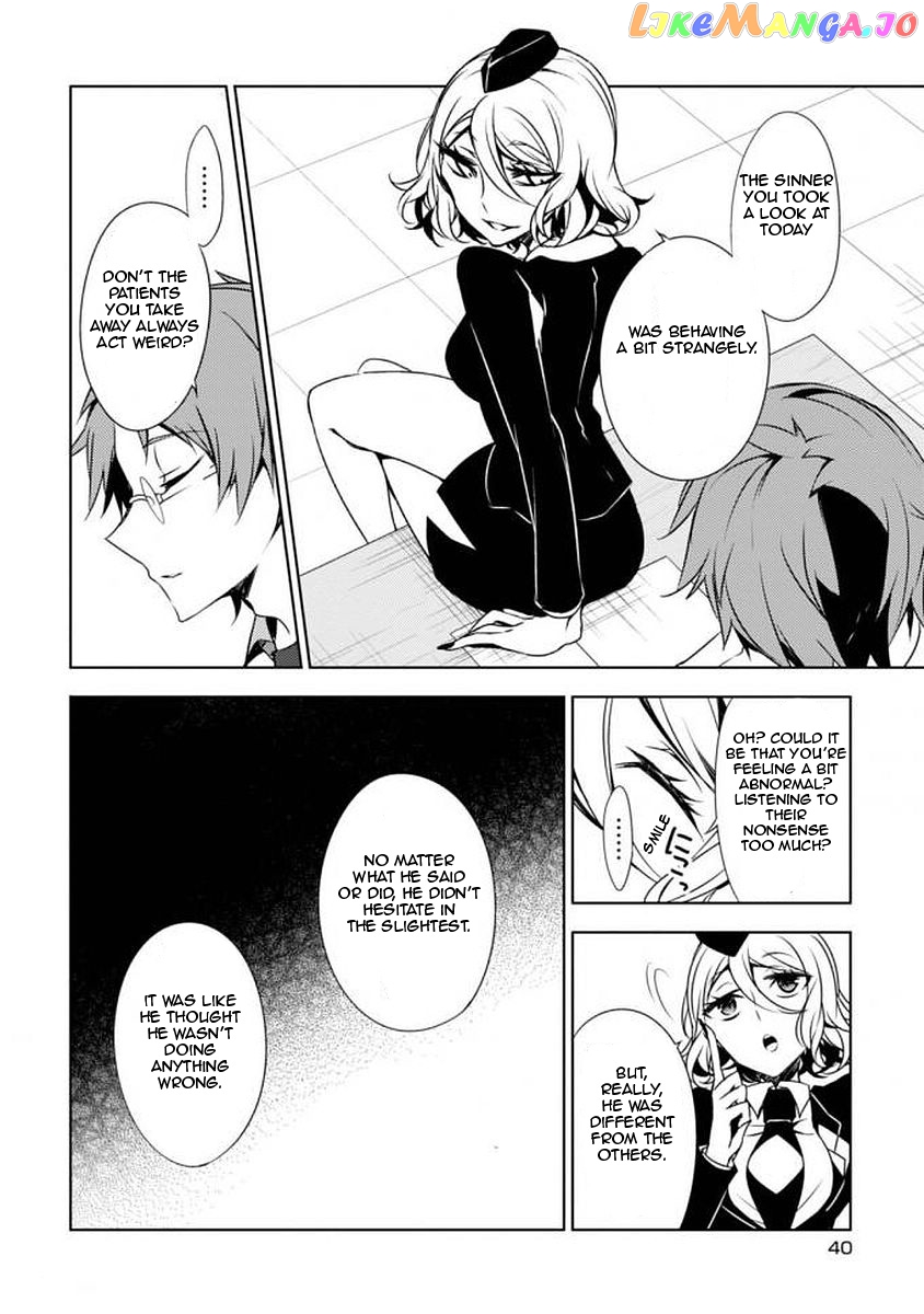 Angels of Death Episode.0 vol.1 chapter 1 - page 3