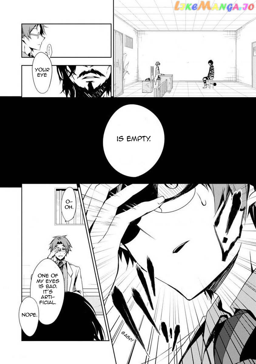 Angels of Death Episode.0 vol.1 chapter 1 - page 7