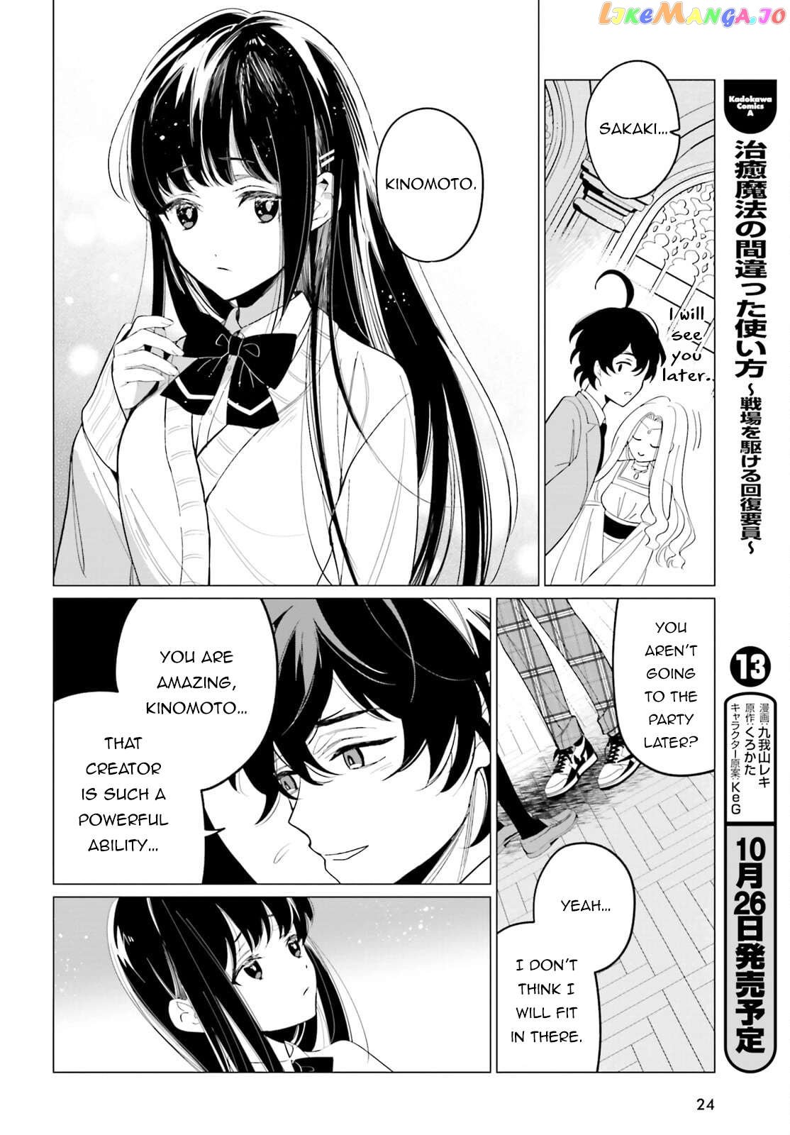 Maou Reijou no Shikousha – Isekai Shitsuji wa Ouse no Mama ni Chapter 1 - page 17