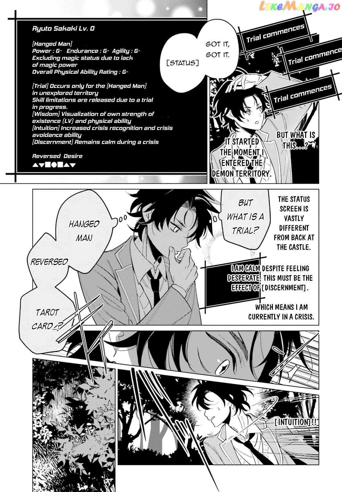 Maou Reijou no Shikousha – Isekai Shitsuji wa Ouse no Mama ni Chapter 1 - page 24