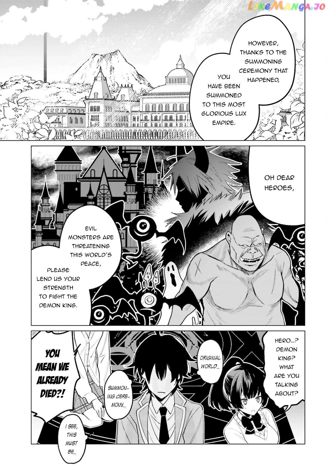 Maou Reijou no Shikousha – Isekai Shitsuji wa Ouse no Mama ni Chapter 1 - page 6