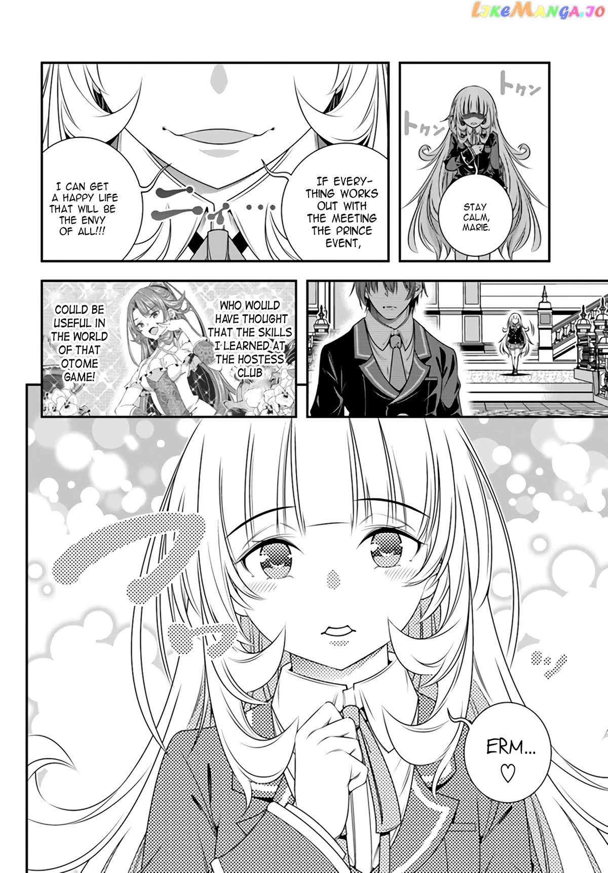 The World of That Otome Game is Tough for Us Chapter 2 - page 16