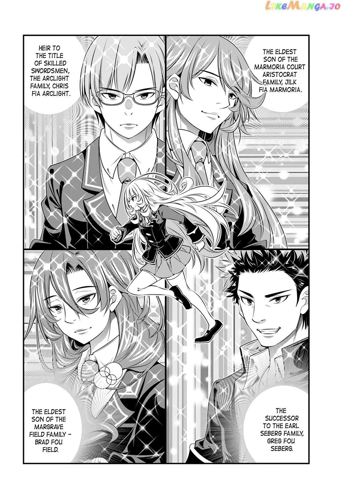 The World of That Otome Game is Tough for Us Chapter 2 - page 10