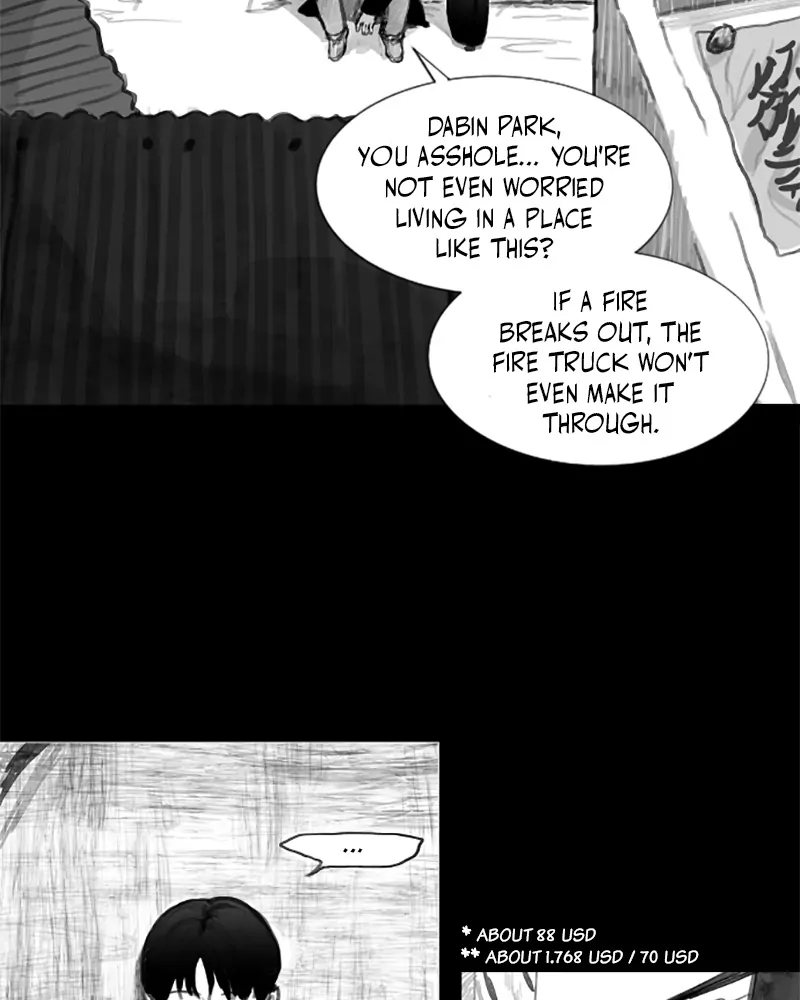 ANT - Manhwa Chapter 1 - page 12