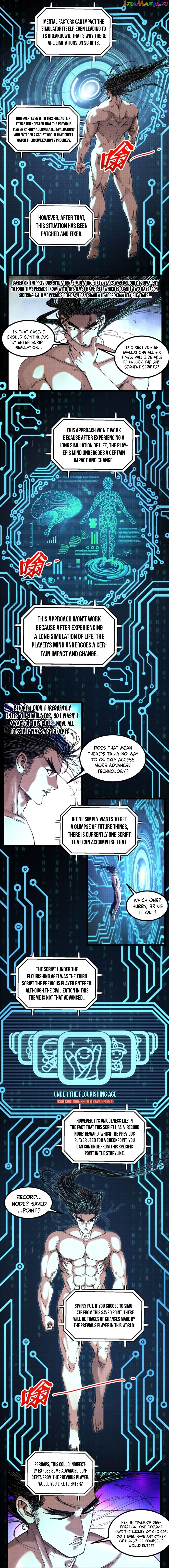 Lu Bu’s life story Chapter 79 - page 7