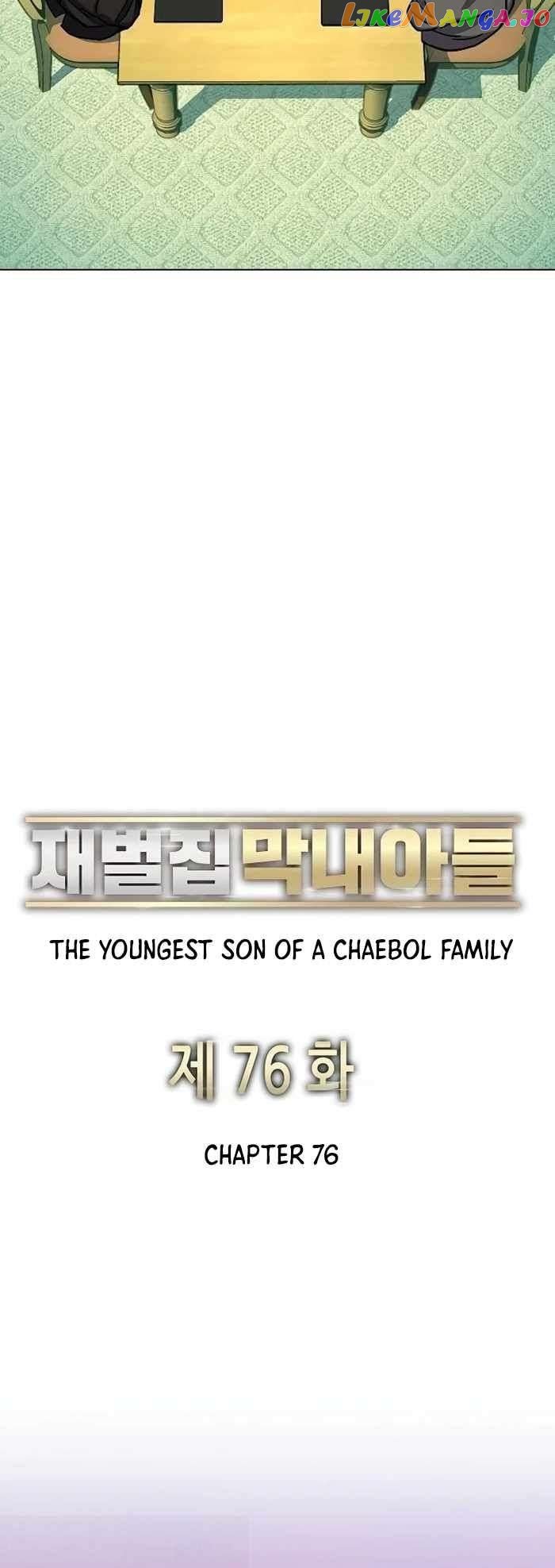 The Chaebeol’s Youngest Son Chapter 76 - page 31