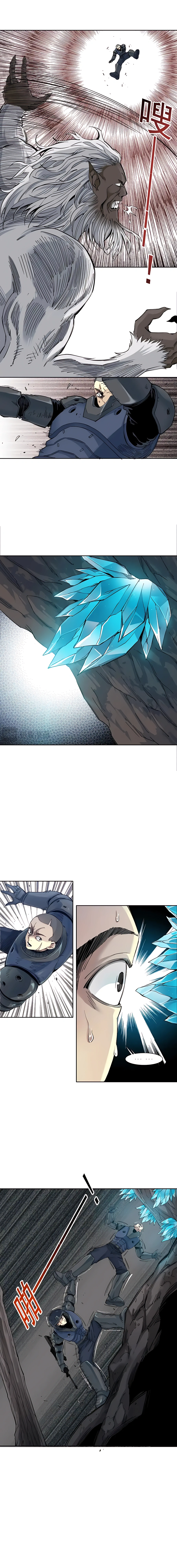 I Built a Lifespan Club Chapter 248 - page 3