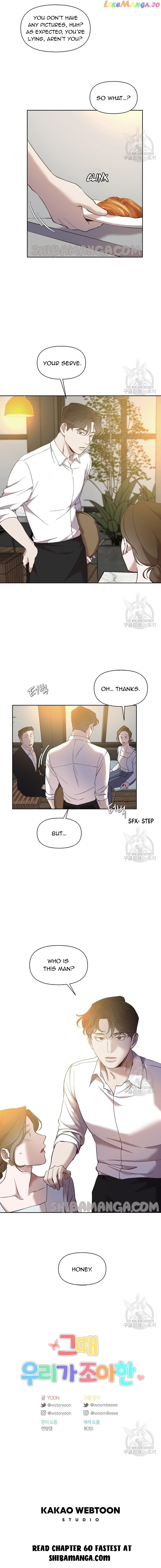 The Time When We Were Young Chapter 59 - page 12