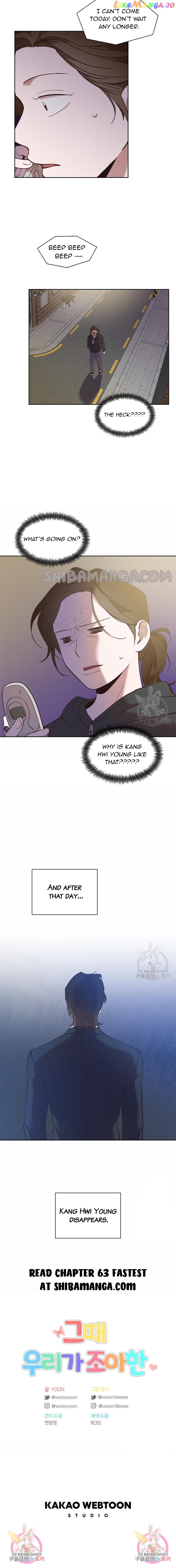 The Time When We Were Young Chapter 62 - page 9