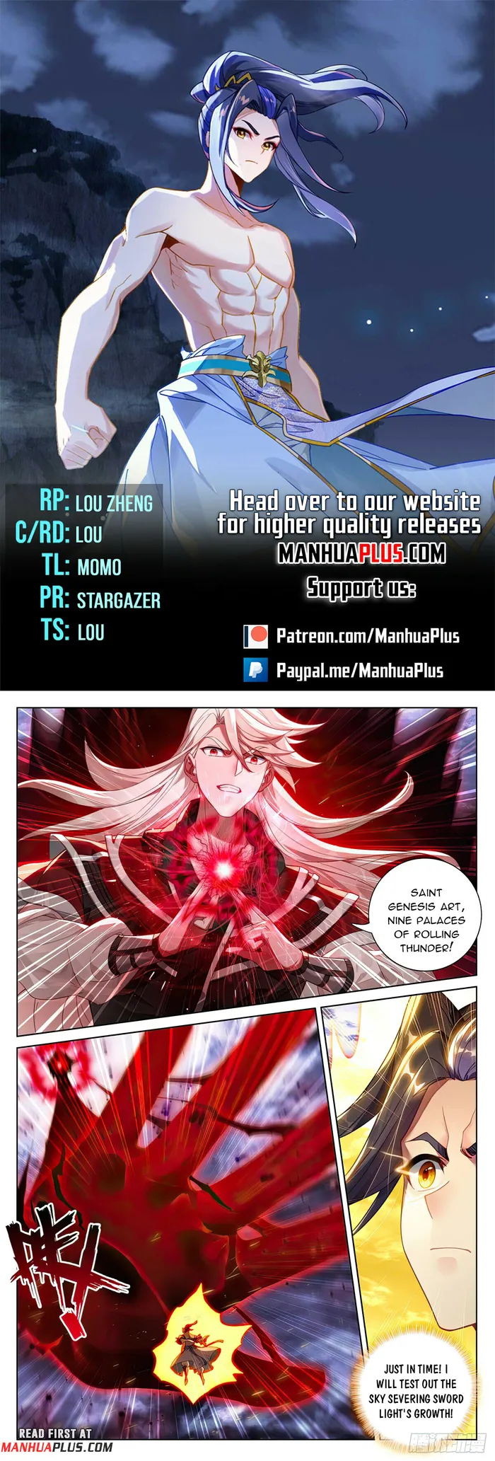 Yuan Zun Chapter 554 - page 1