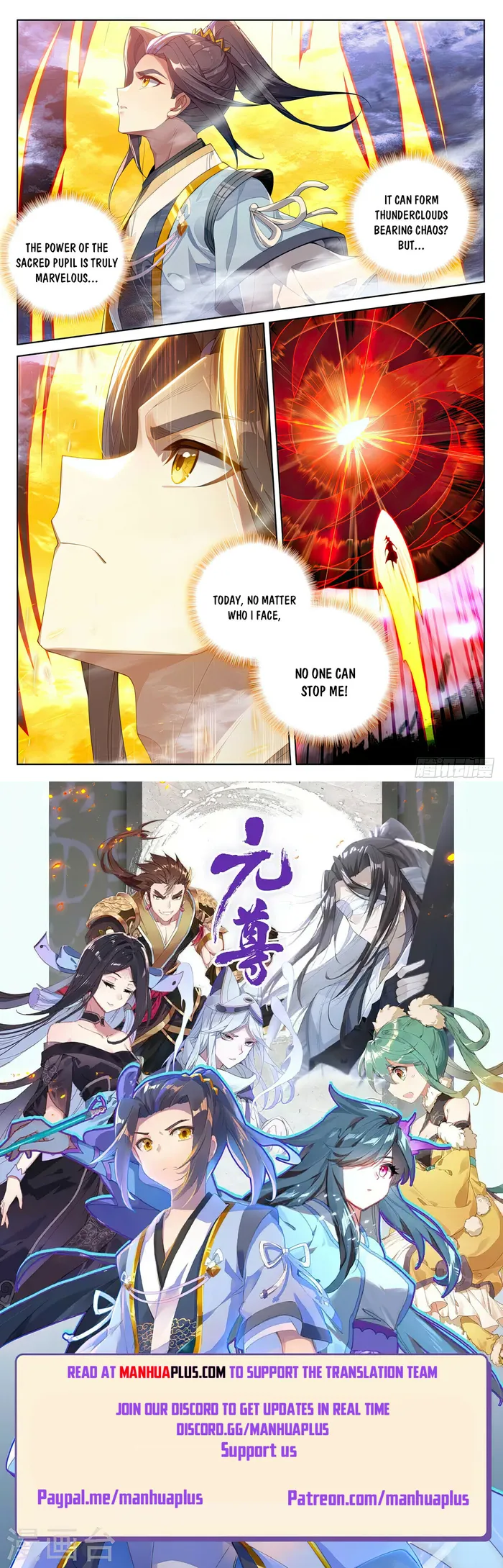 Yuan Zun Chapter 554 - page 8