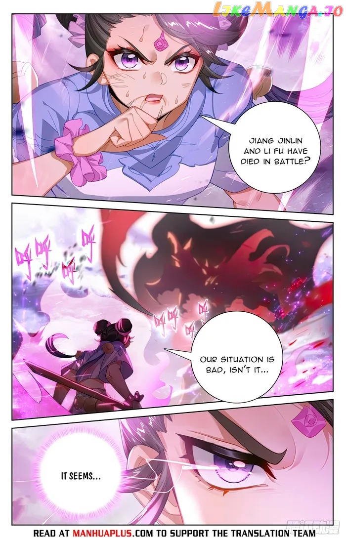 Yuan Zun Chapter 555.5 - page 2