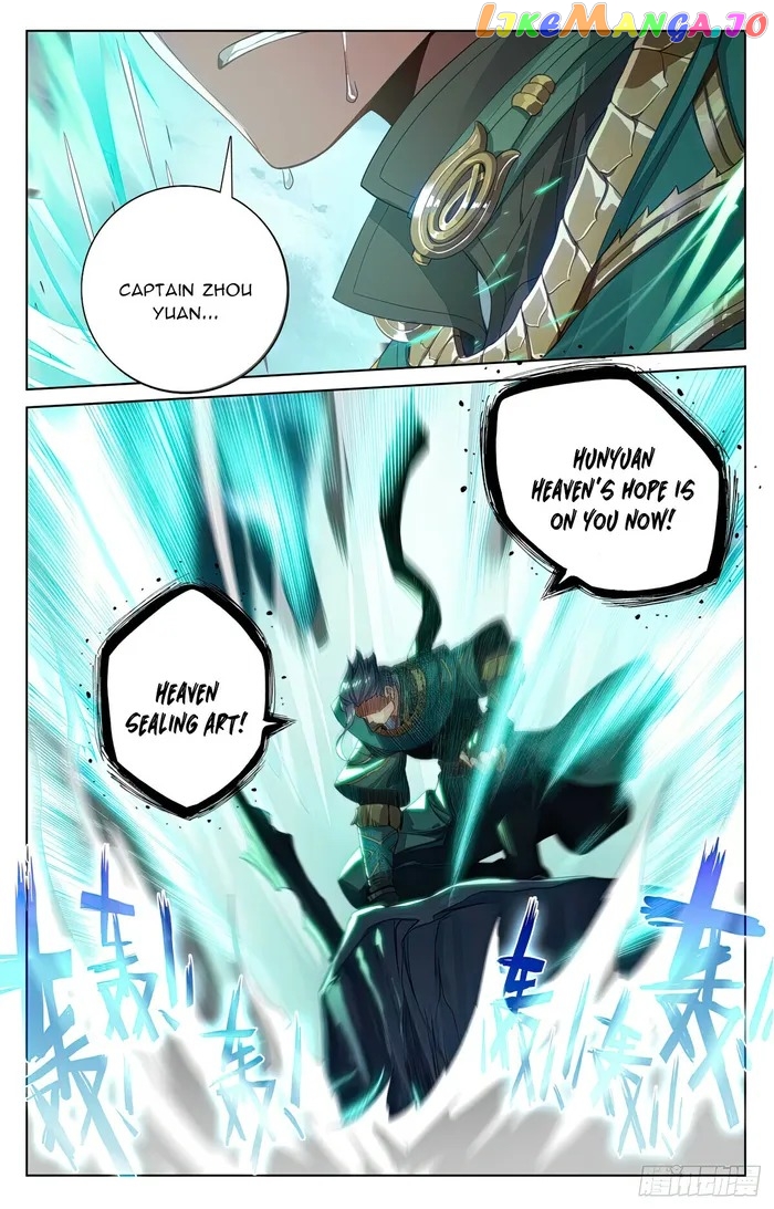 Yuan Zun Chapter 555.5 - page 4