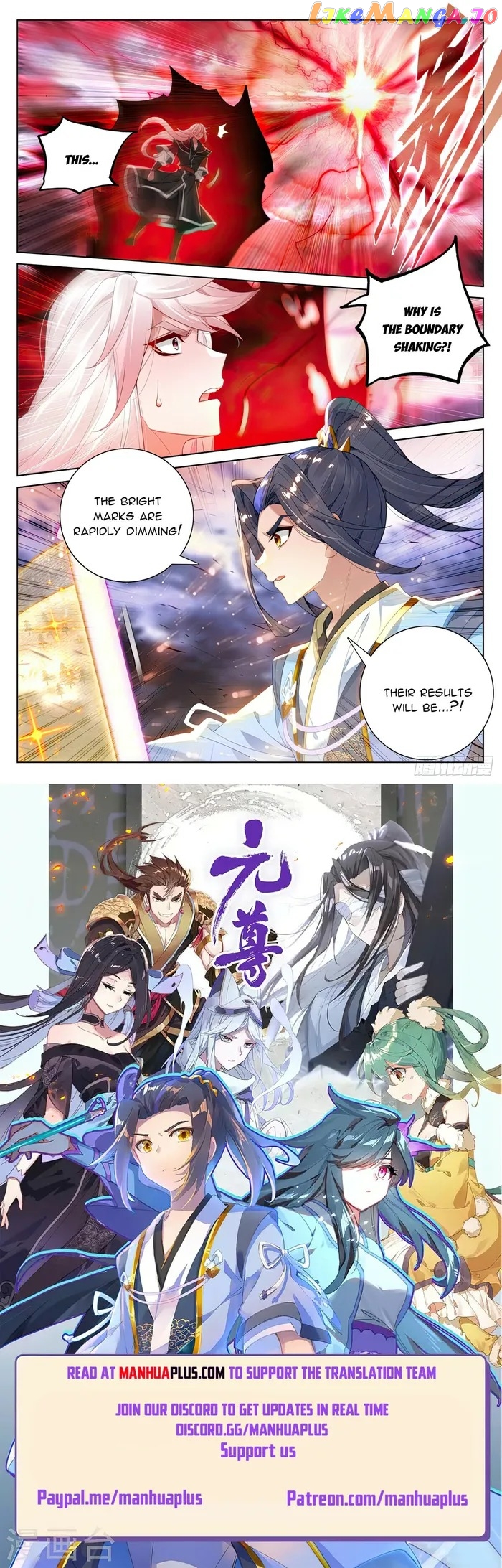 Yuan Zun Chapter 555.5 - page 8