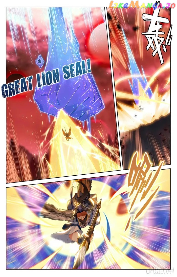 Yuan Zun Chapter 557.5 - page 2