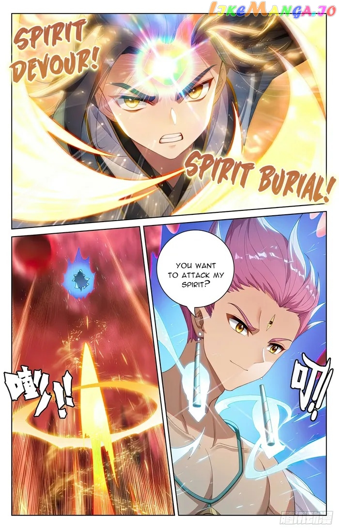 Yuan Zun Chapter 557.5 - page 3