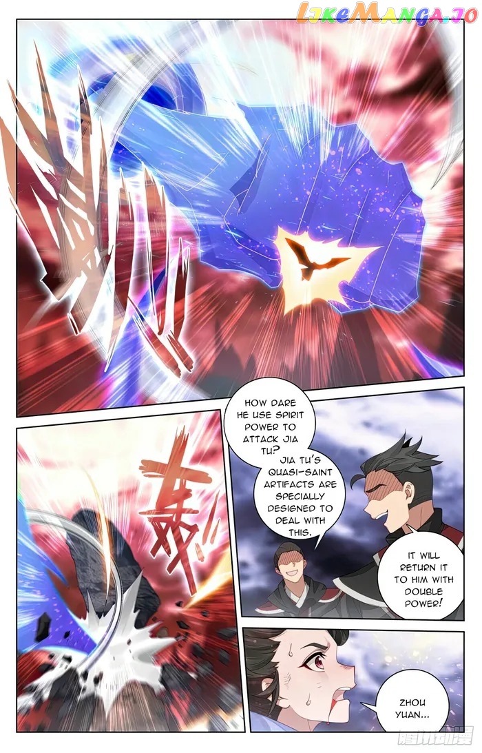 Yuan Zun Chapter 557.5 - page 5
