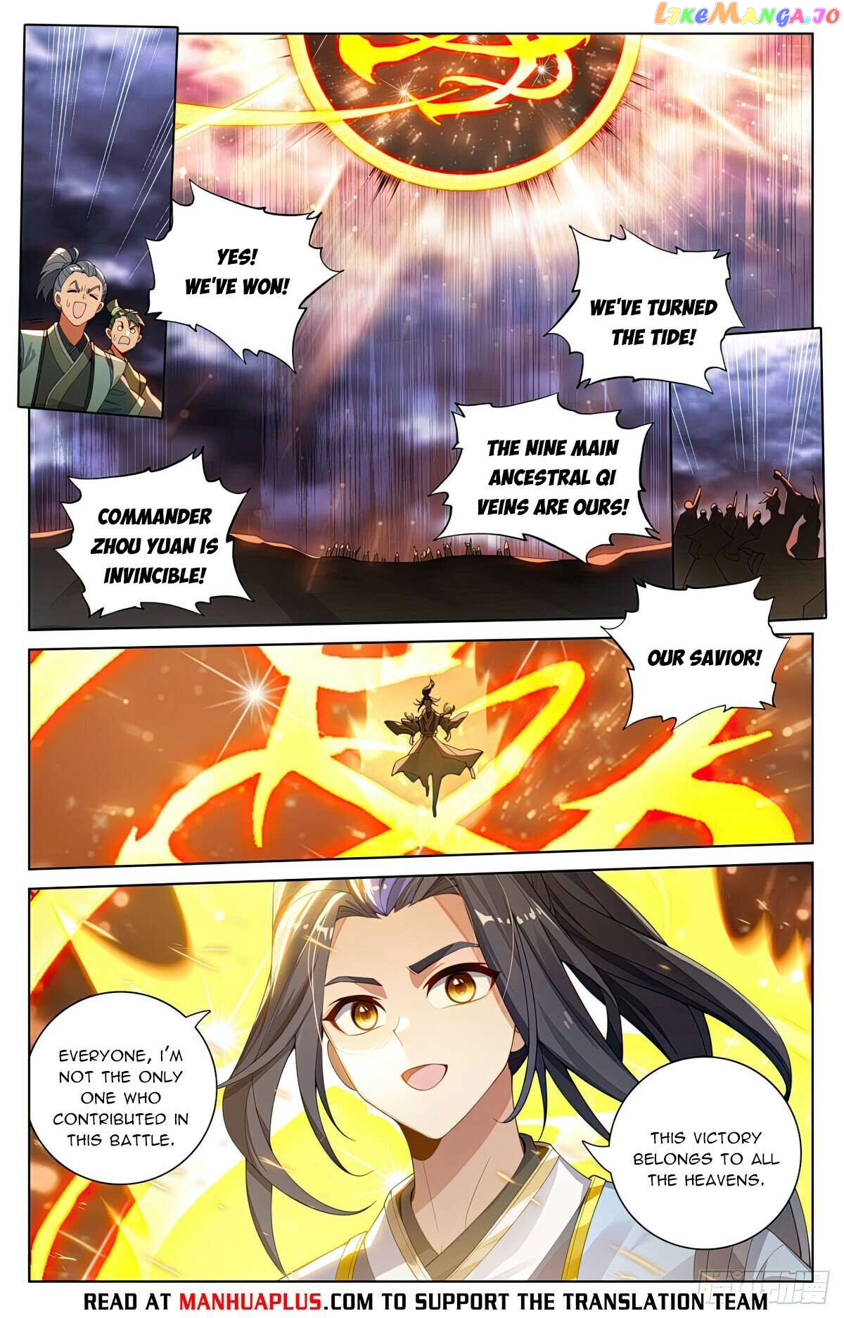 Yuan Zun Chapter 560.5 - page 2