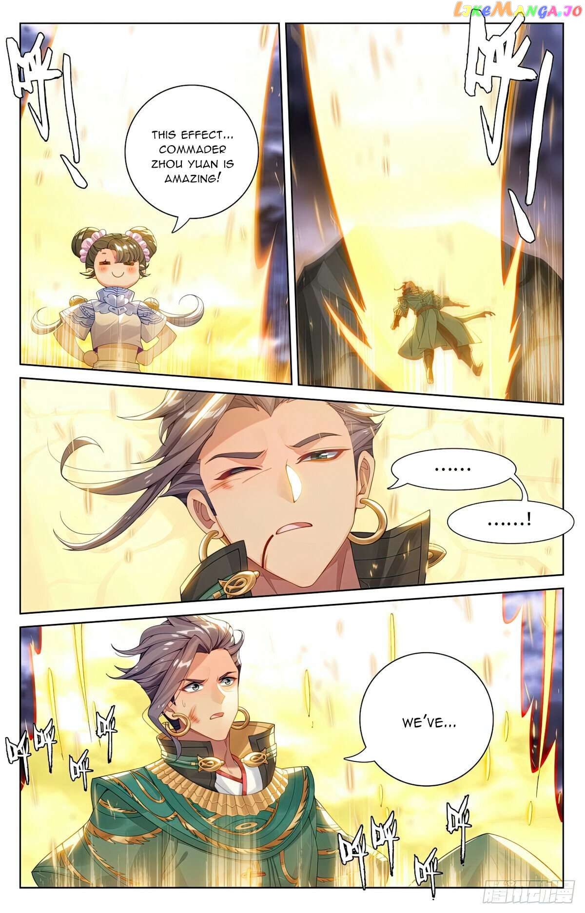 Yuan Zun Chapter 560.5 - page 4