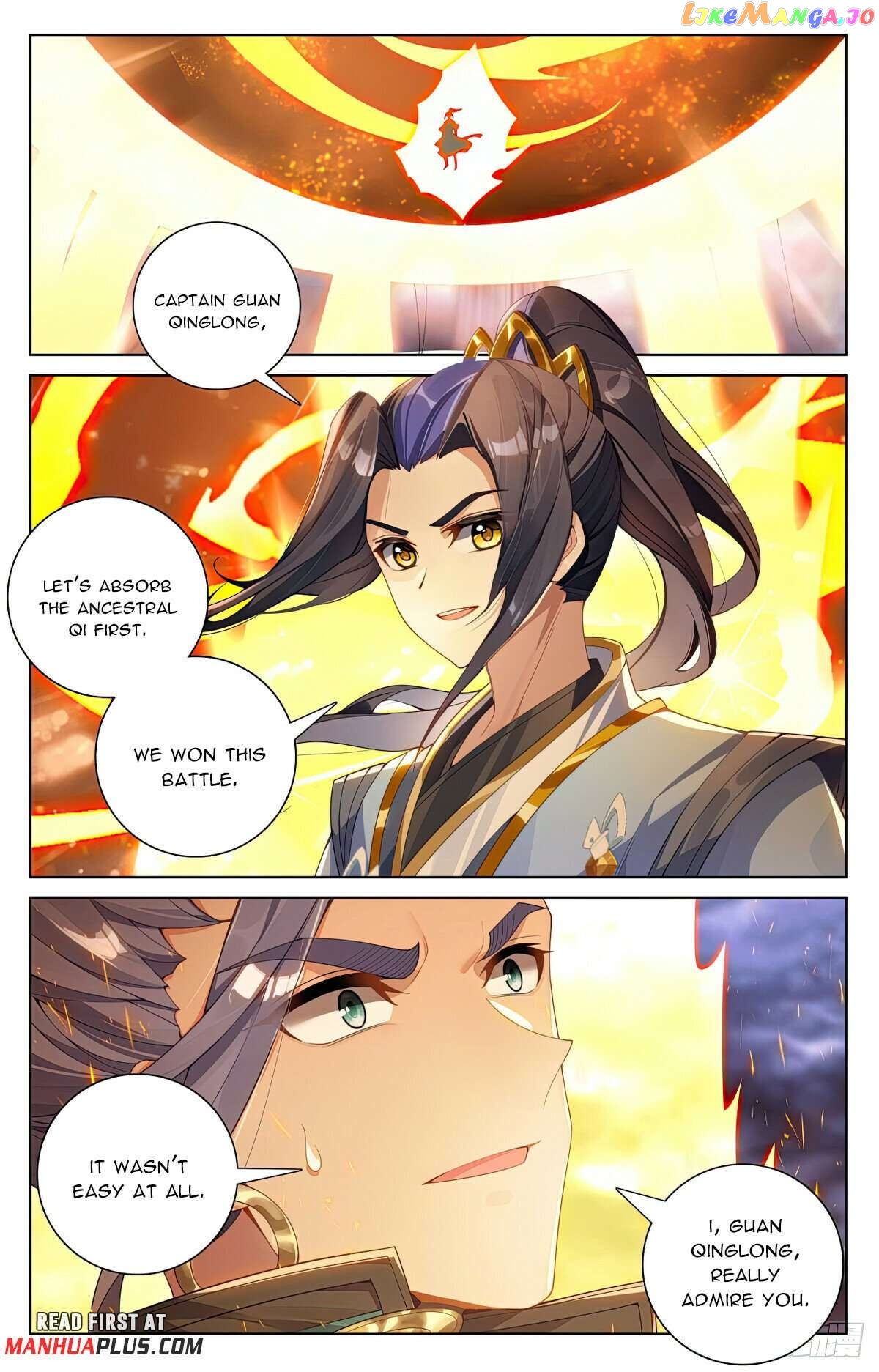 Yuan Zun Chapter 560.5 - page 5