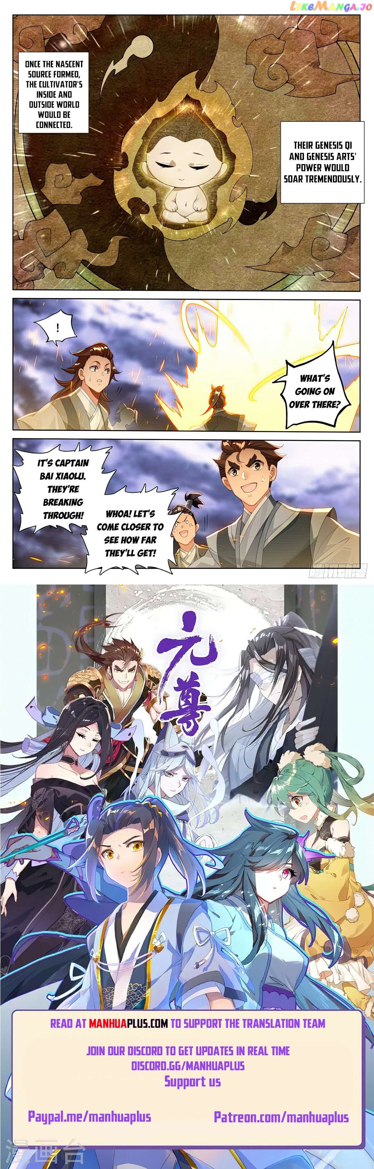 Yuan Zun Chapter 560.5 - page 8