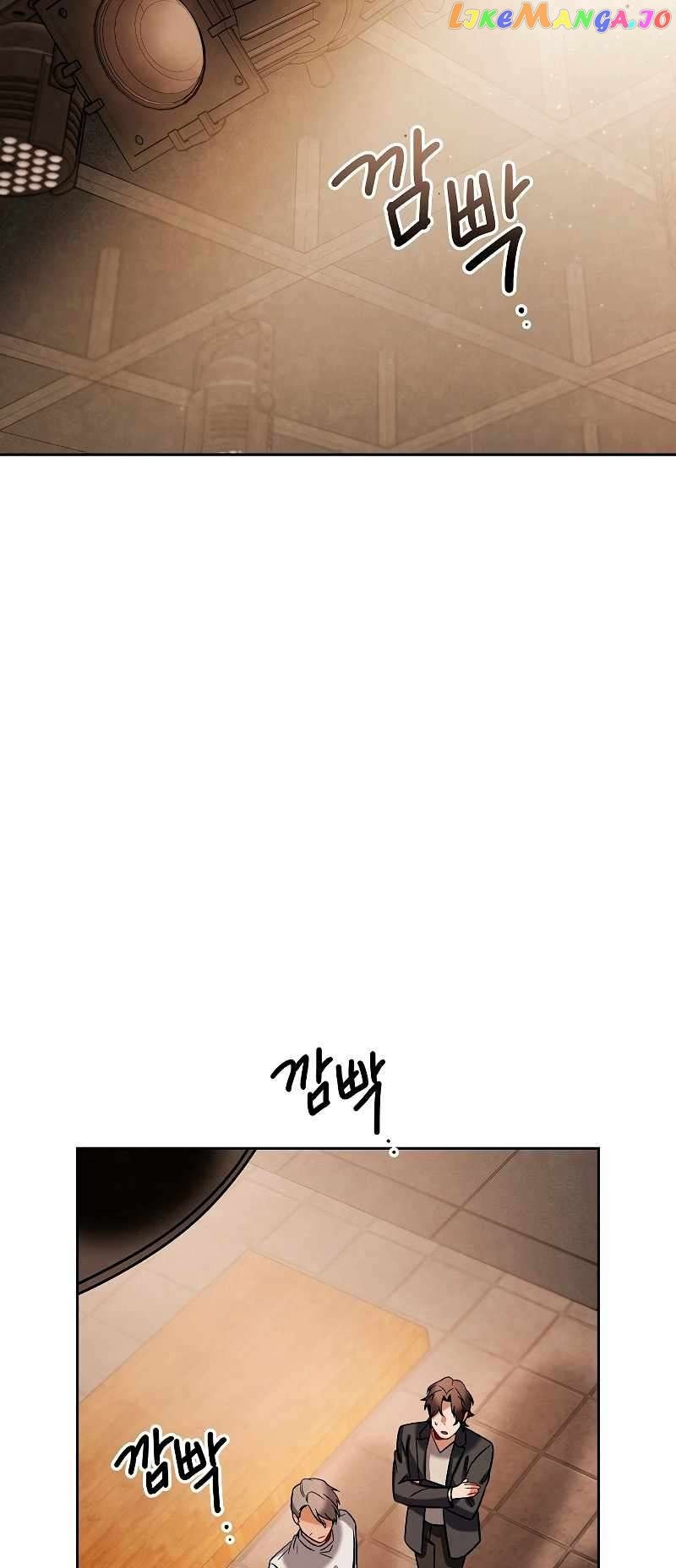 Be the Actor Chapter 66 - page 39