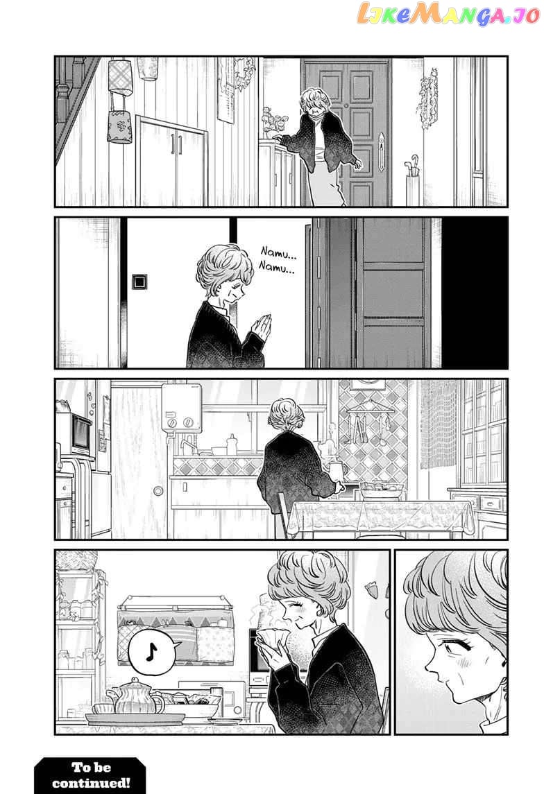 Komi-san wa Komyushou Desu Chapter 434 - page 7