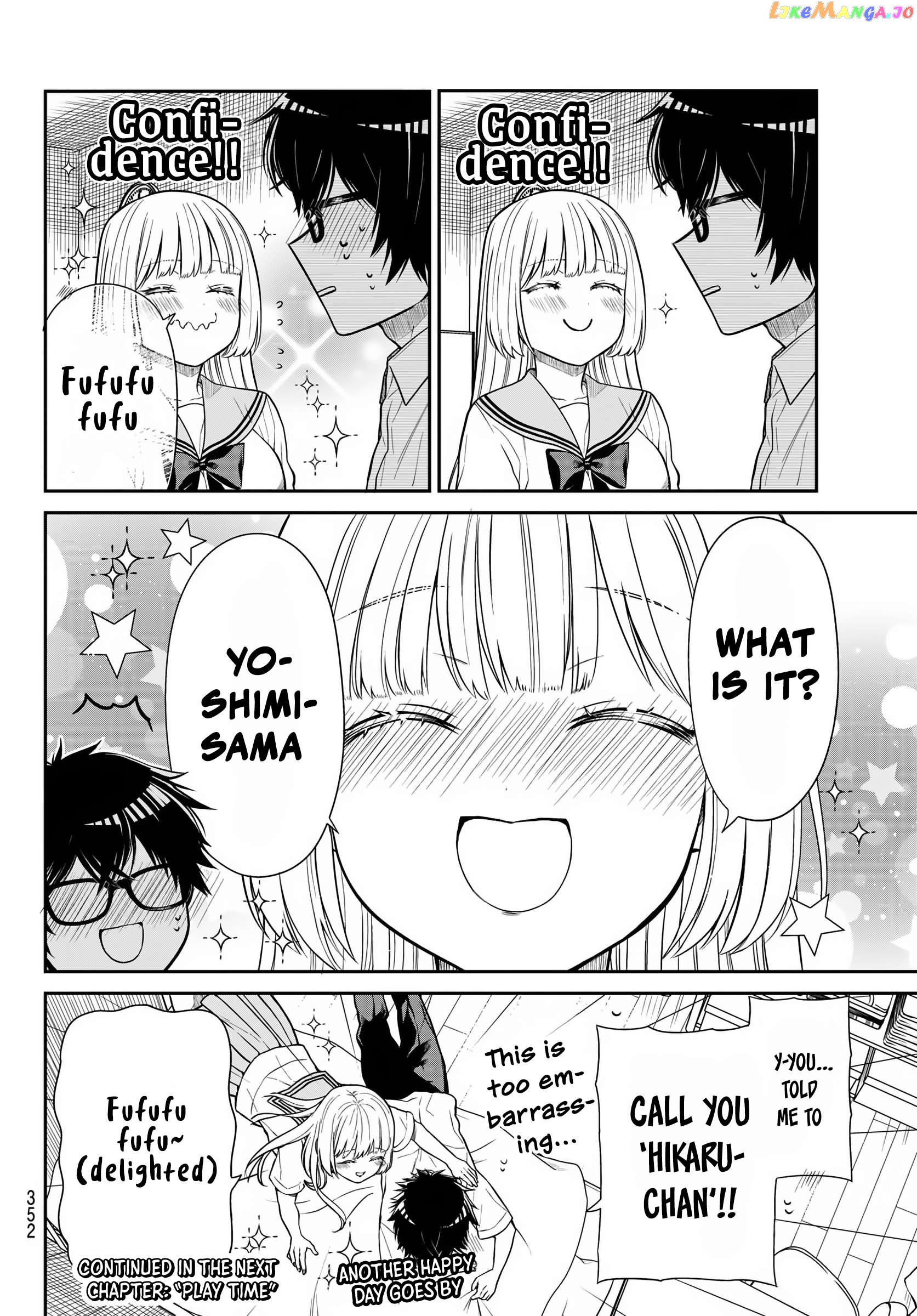 The Dazzling Young Lady's Marriage Proposal Chapter 35 - page 11