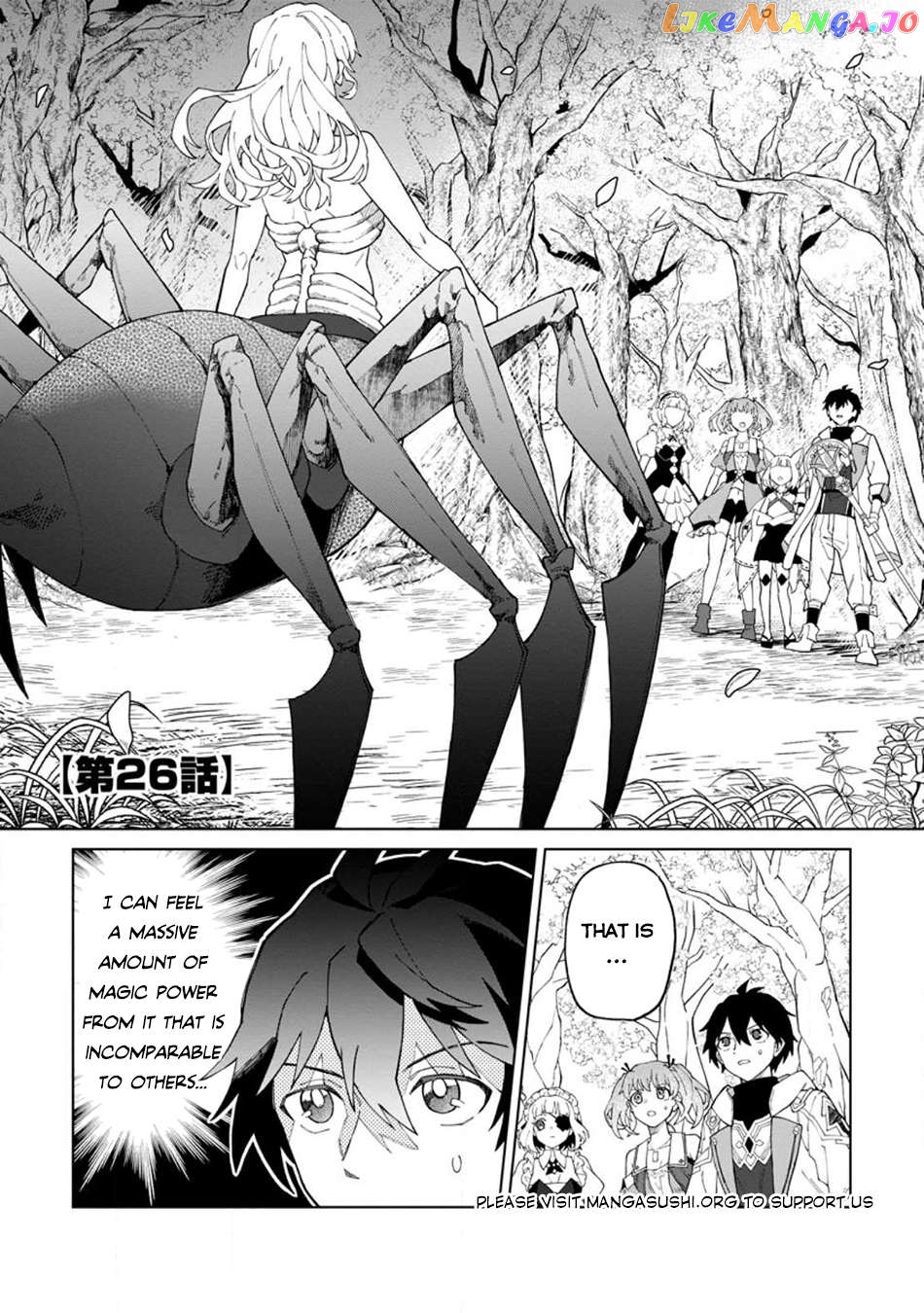 The White Mage Who Was Banished From The Hero's Party Is Picked Up By An S Rank Adventurer~ This White Mage Is Too Out Of The Ordinary! Chapter 26.1 - page 2