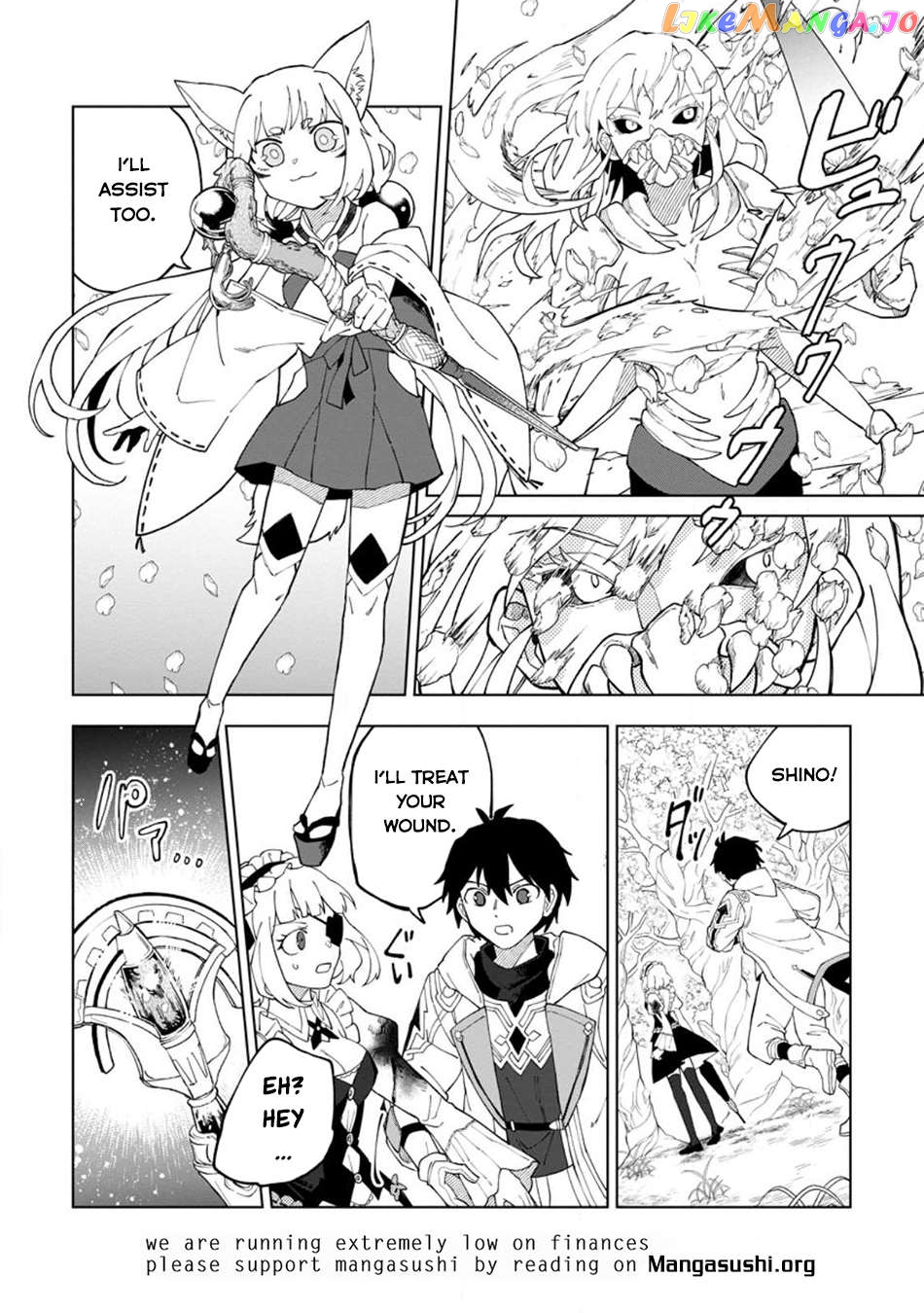 The White Mage Who Was Banished From The Hero's Party Is Picked Up By An S Rank Adventurer~ This White Mage Is Too Out Of The Ordinary! Chapter 26.1 - page 11