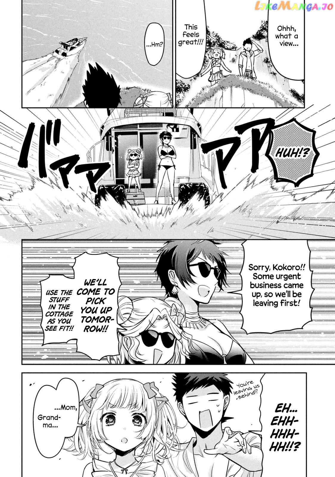 Amachin wa Jishou ♂ Chapter 56 - page 6